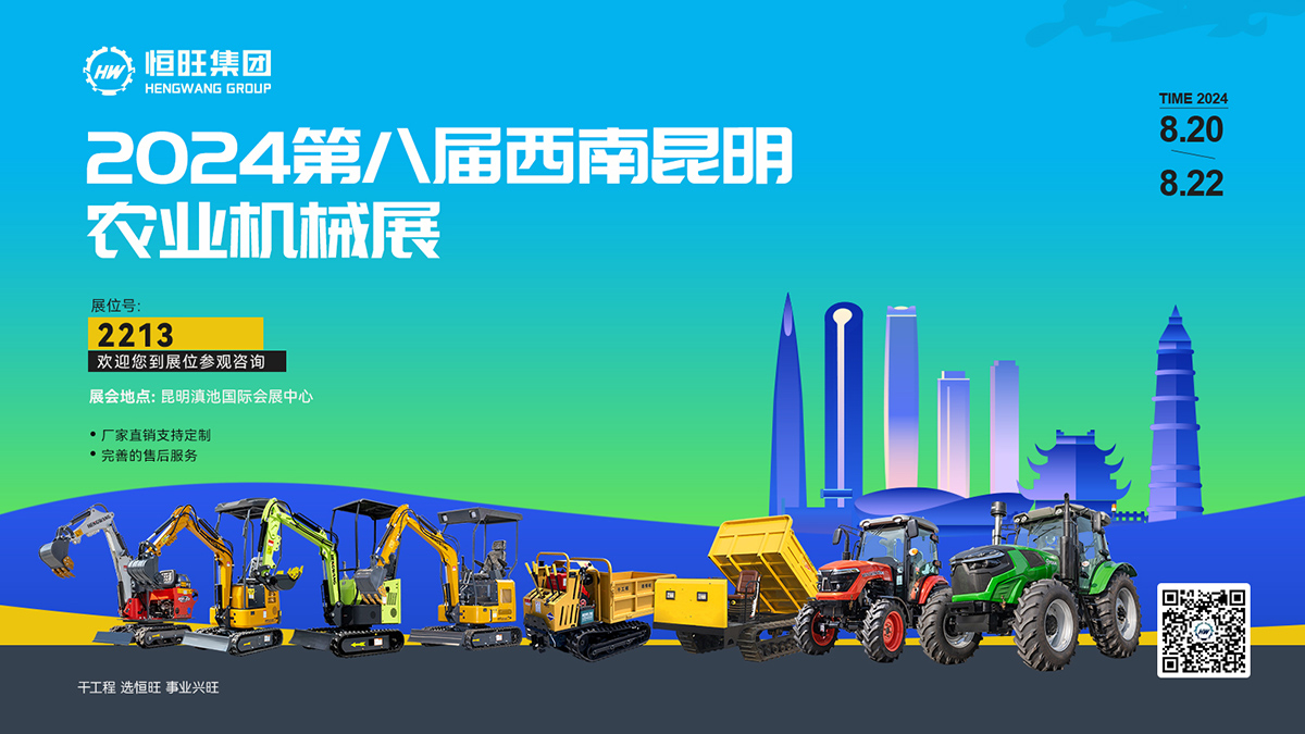 昆明展會海報(bào).jpg